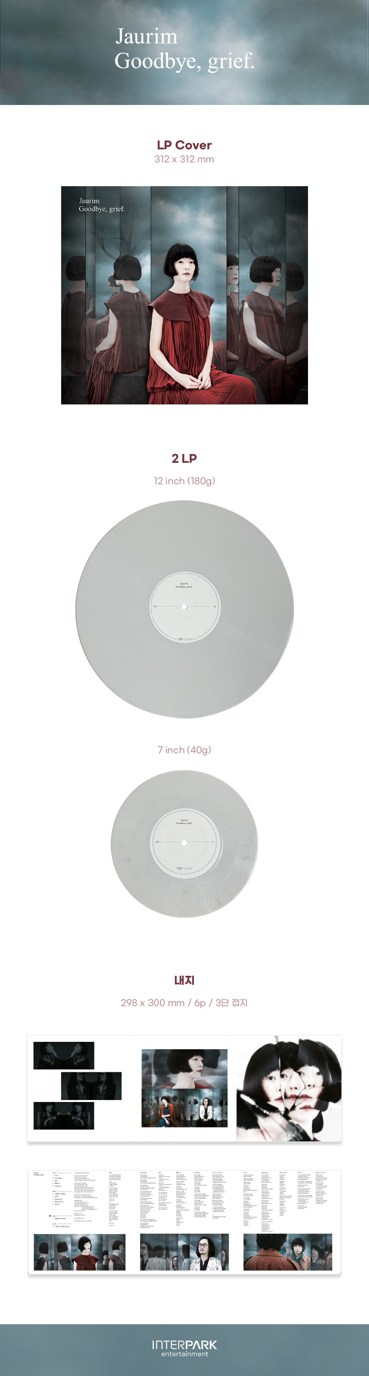 JAURIM 9th Full Album Goodbye Grief. Color 2LP Makestar